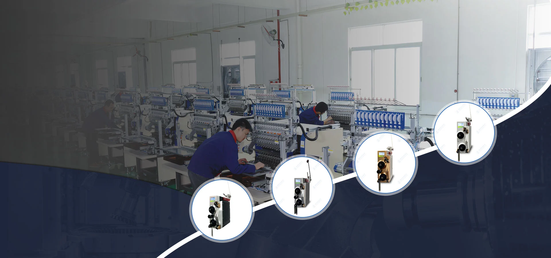 Поставщик аксессуаров для обмотки